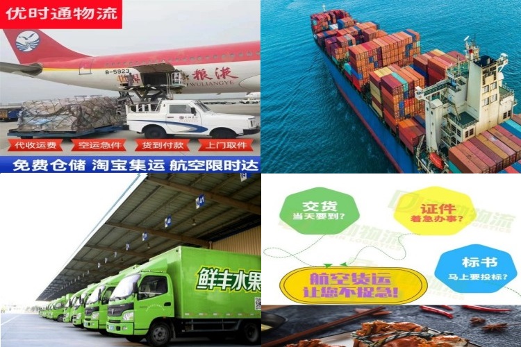 开州到北京航空货运公司-开州到北京物流专线